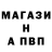 Первитин Methamphetamine Nick Mykh