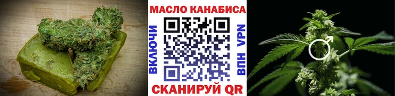 Cannafood марихуана Дегтярск