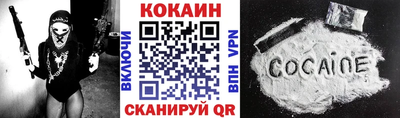 Cocaine FishScale  Дегтярск 