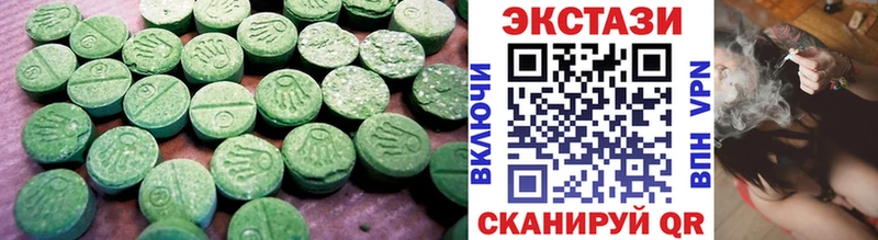 где купить наркоту  Дегтярск  ЭКСТАЗИ 99% 