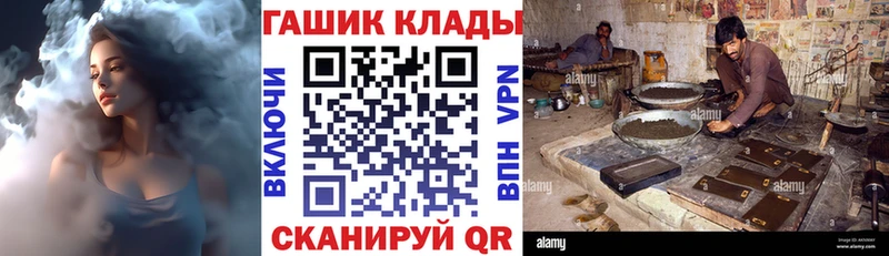 ГАШ 40% ТГК  Дегтярск 