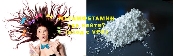 мефедрон Мегион