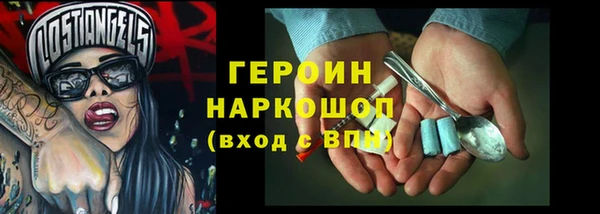 амфетамин Анжеро-Судженск