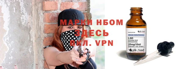 мет Медногорск