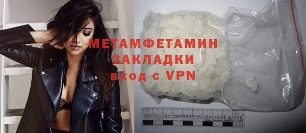 мефедрон Мегион