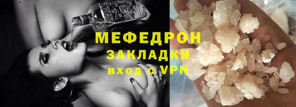 мефедрон Мегион