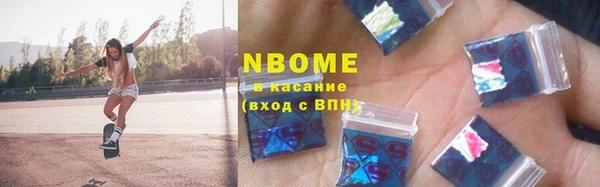 гашишное масло Анива