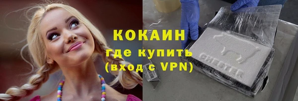 мефедрон Мегион