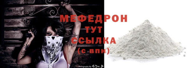 мет Медногорск