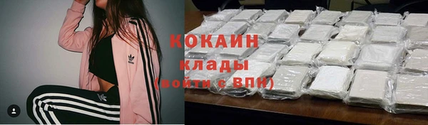 мет Медногорск