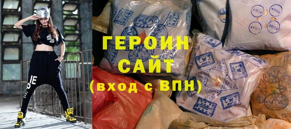 мет Медногорск