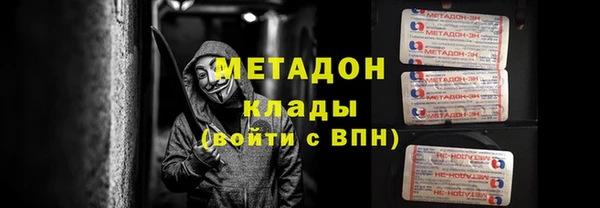 мет Медногорск
