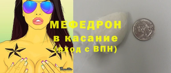 мет Медногорск