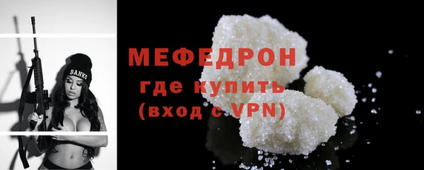 меф Себеж