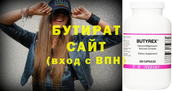 мет Медногорск