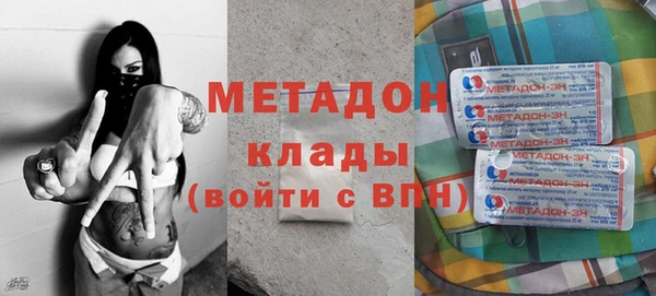 мет Медногорск