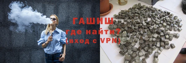 мефедрон Мегион