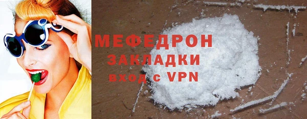 mdpv Апатиты