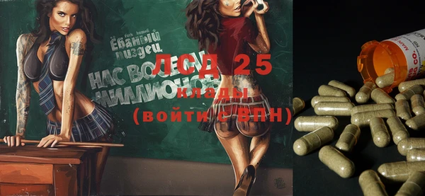 мефедрон Мегион