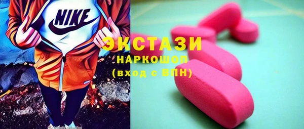 мет Медногорск