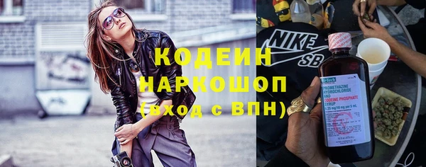 ПСИЛОЦИБИНОВЫЕ ГРИБЫ Усмань