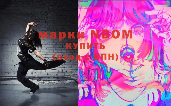 MESCALINE Северо-Курильск