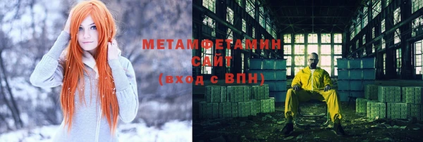 гашишное масло Анива