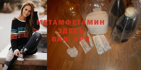 мефедрон Мегион