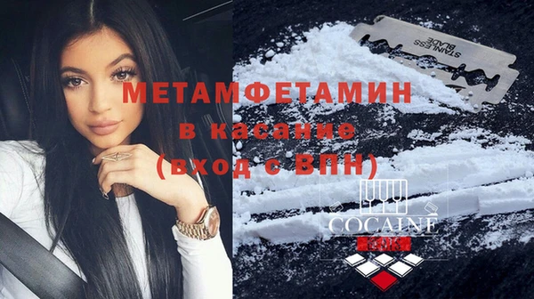 мефедрон Мегион