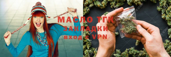 метамфетамин Усинск