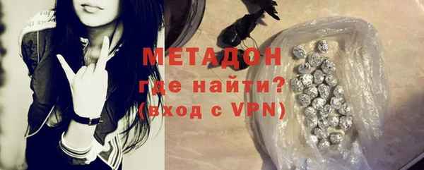 мет Медногорск
