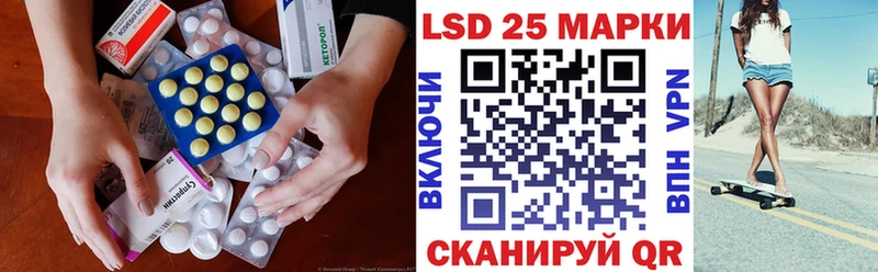 Лсд 25 экстази кислота  магазин    Дегтярск 