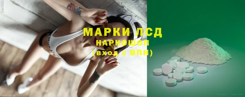 ЛСД экстази ecstasy  Дегтярск 