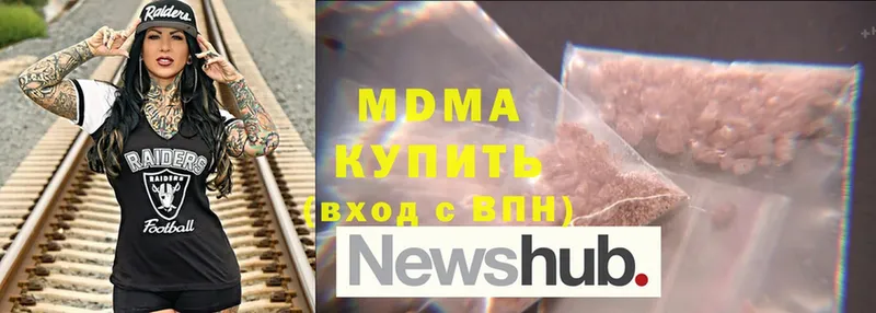 МЕГА ONION  Дегтярск  MDMA VHQ 