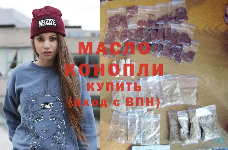 кракен ССЫЛКА  Дегтярск  Дистиллят ТГК THC oil 