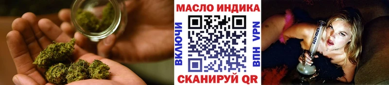 ТГК Wax  Дегтярск 